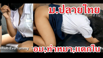 โม๊คควย โดนเสี่ยเย็ดหี แจกคลิปโป๊ เย็ดเสียว เย็ดเด็กมอปลาย