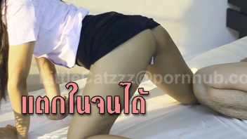 ไลฟ์สด โดนจับเย็ด แตกในหี แตกใน เอวดี